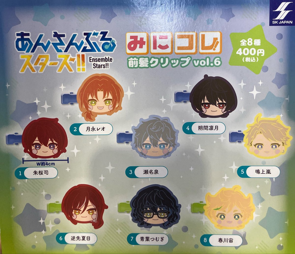 💄4/10(金) 再入荷情報💋

人気商品の為、欠品してましたが
再入荷致しました！！🐾

📍 あんさんぶるスターズ‼︎ みにコレ前髪クリップ vol.6

本日もご来店お待ちしております👠

#ドリームカプセルマーケットスクエアささしま
#ガチャガチャ専門店
#ガチャ