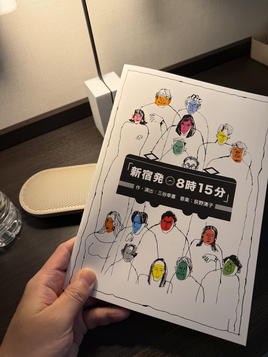 香取 慎吾 tweet media
