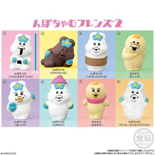 んぽちゃむフレンズ2（第2弾）取扱い店はどこ？コンビニは？配列や再