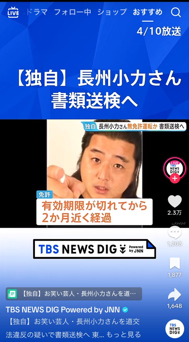 ninosekaoru's tweet photo. キレてないですよ、ちゃうねん。
有効期限切れとるやないか https://t.co/mVBgci5kx5