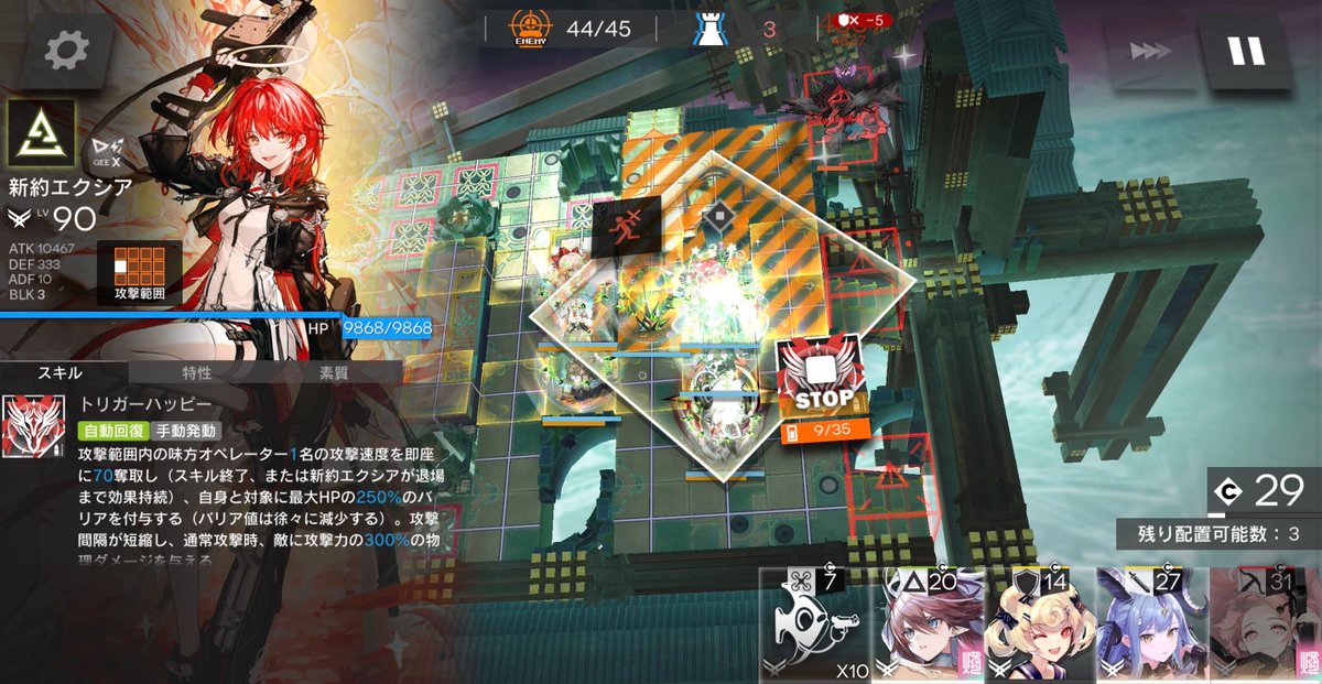de_ko_i's tweet photo. レミュアン途中で死んでATKリセットされちゃったからエクシアATK10000で…… https://t.co/3FkMdFiUDW