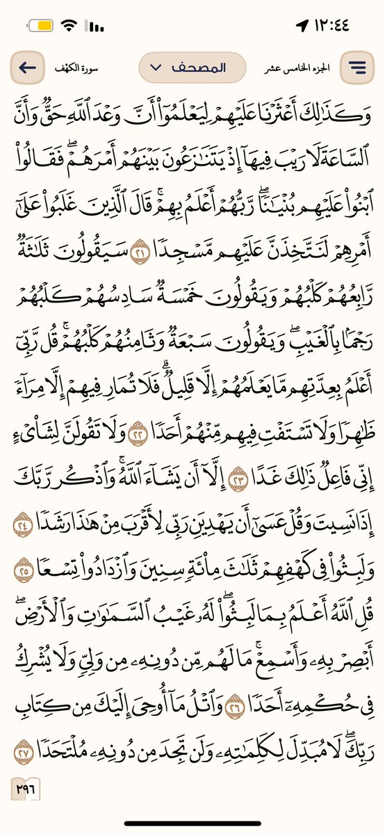 ابو زهرة tweet media