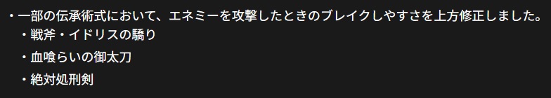 OIC_Sub's tweet photo. 今回のアプデでブレイク力上方修正に絶対処刑剣があって驚いたが、どうやら極端に低かった最大溜めのブレイク力が高くなっていた
前あげた動画の戦法が出来なくなってるけど…まあ強化だね🤔

太刀の方はジャスト溜めのブレイク力が上がってる（２回当ててブレイクする）
#CODEVEIN2
#コード��ェイン2 https://t.co/tI2KnnOiq7