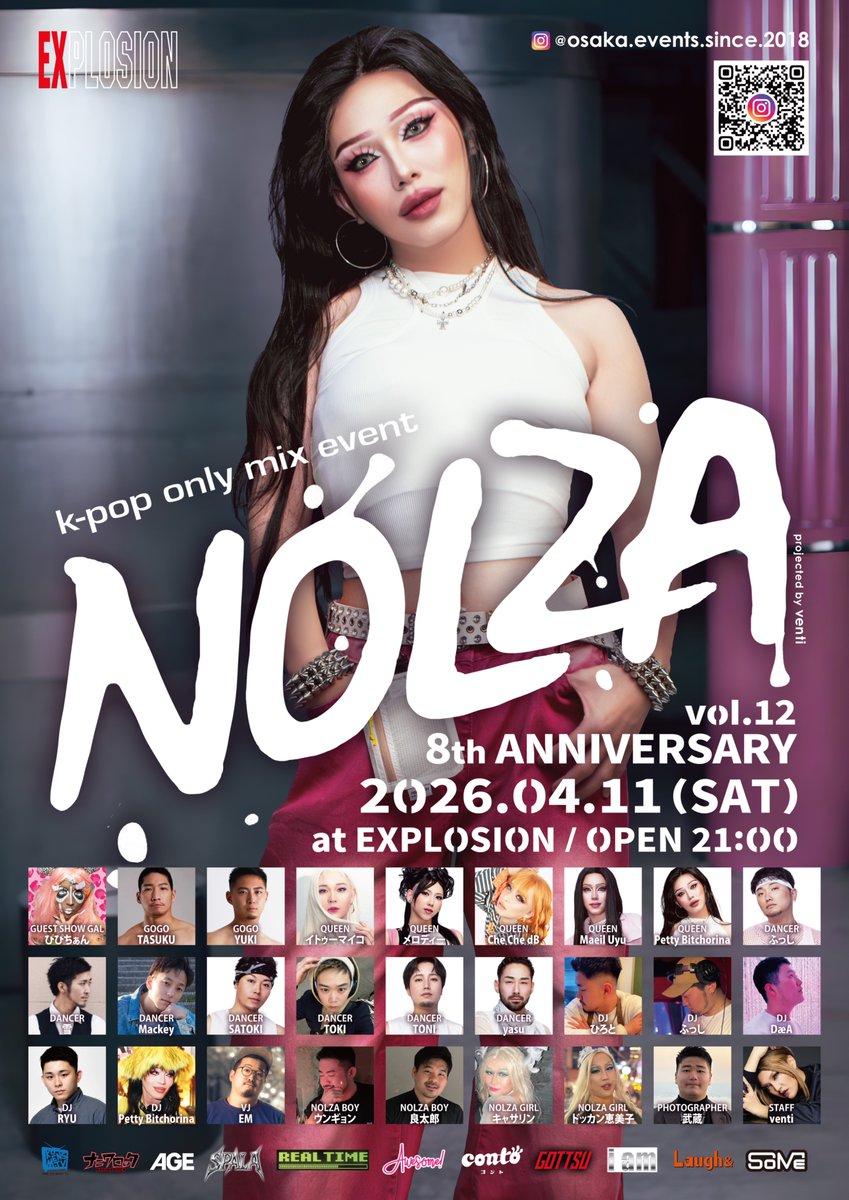 explosion_osaka's tweet photo. 明日です！！

4/11(土)21時～5時
NOLZA vol.12
8th Anniversary
＜MIX＞

k-pop only mix event
"NOLZA" "놀자" "遊ぼう"

K-POP好きによるK-POP好きの為のイベント。

Main Show：BABYMONSTER
Title Song：DRIP https://t.co/aJTrCUd027