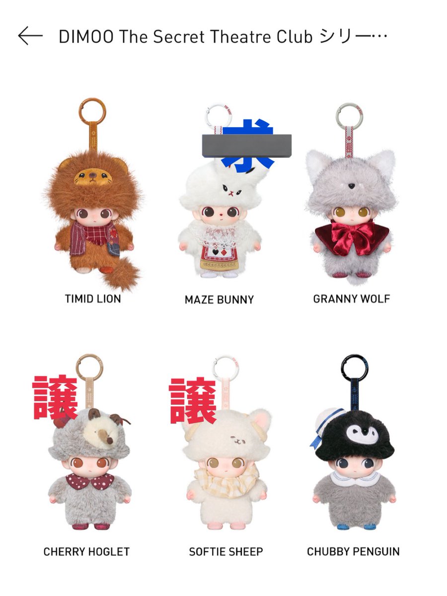 みもも tweet media