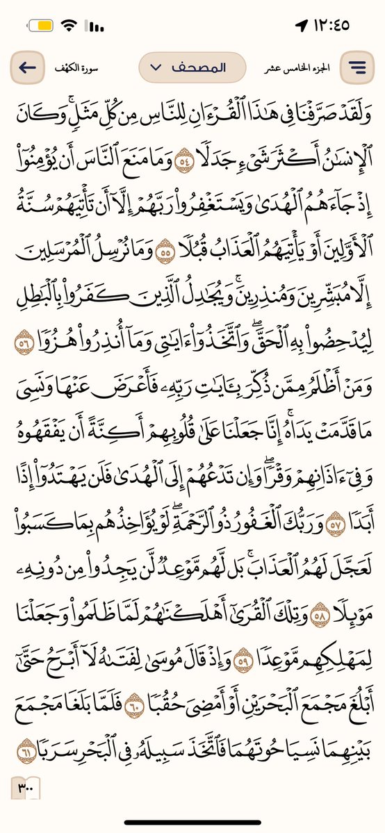 ابو زهرة tweet media