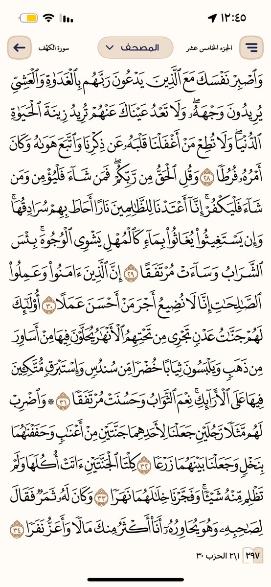 ابو زهرة tweet media