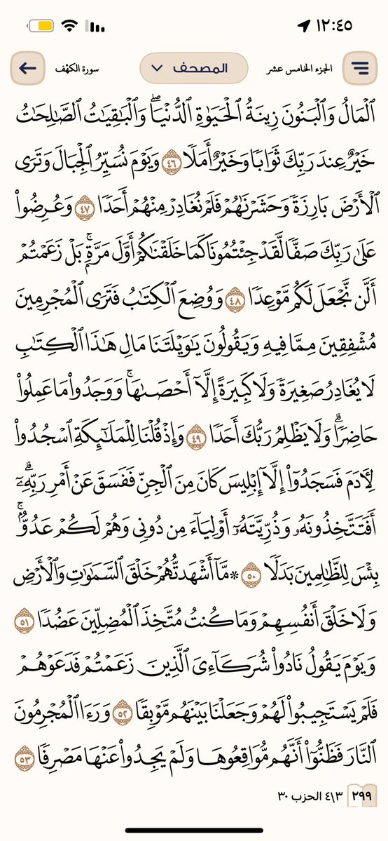 ابو زهرة tweet media