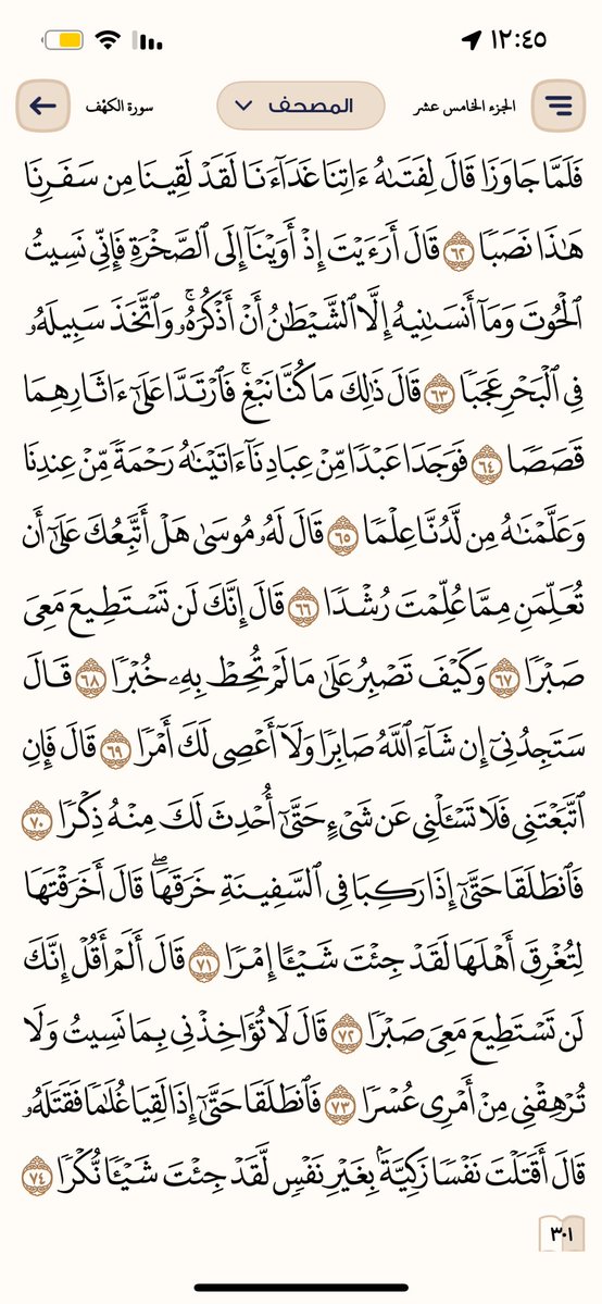 ابو زهرة tweet media