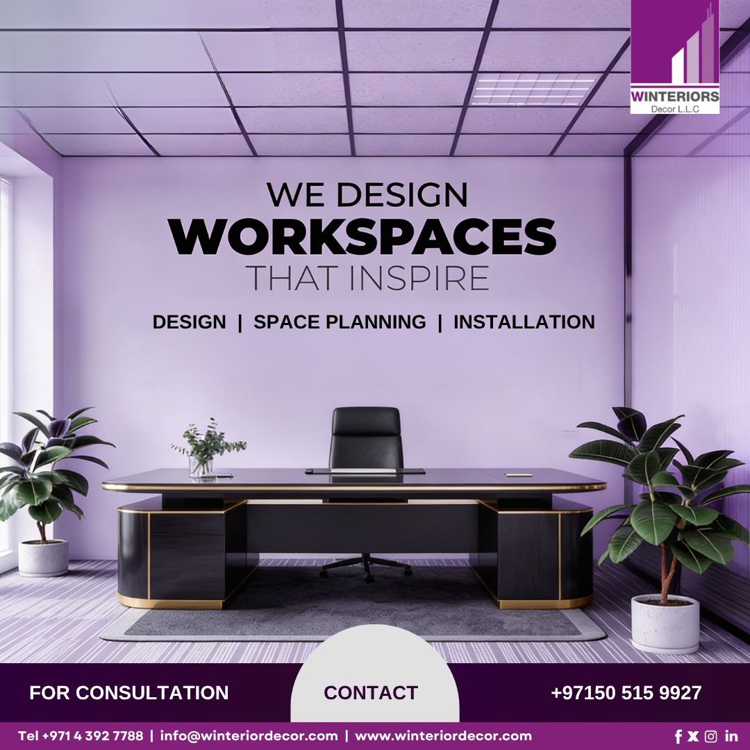 Winteriors Decor tweet media