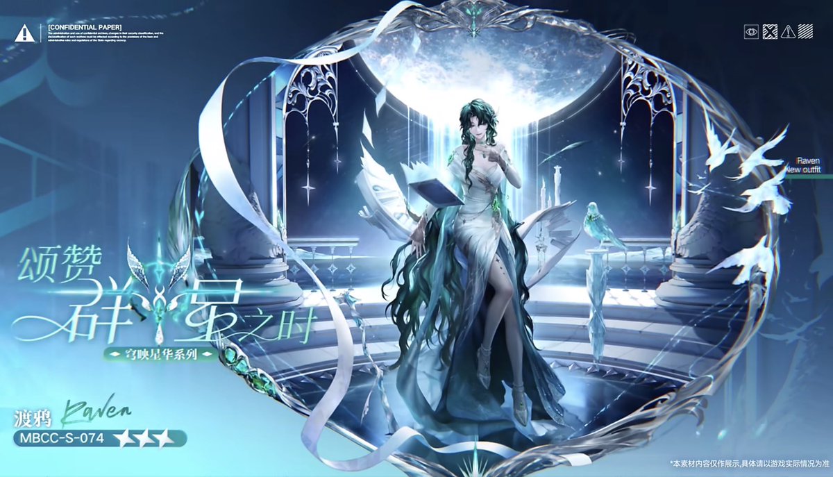 𝖘𝖊𝖎 𓋹 ceto🫀 tweet media