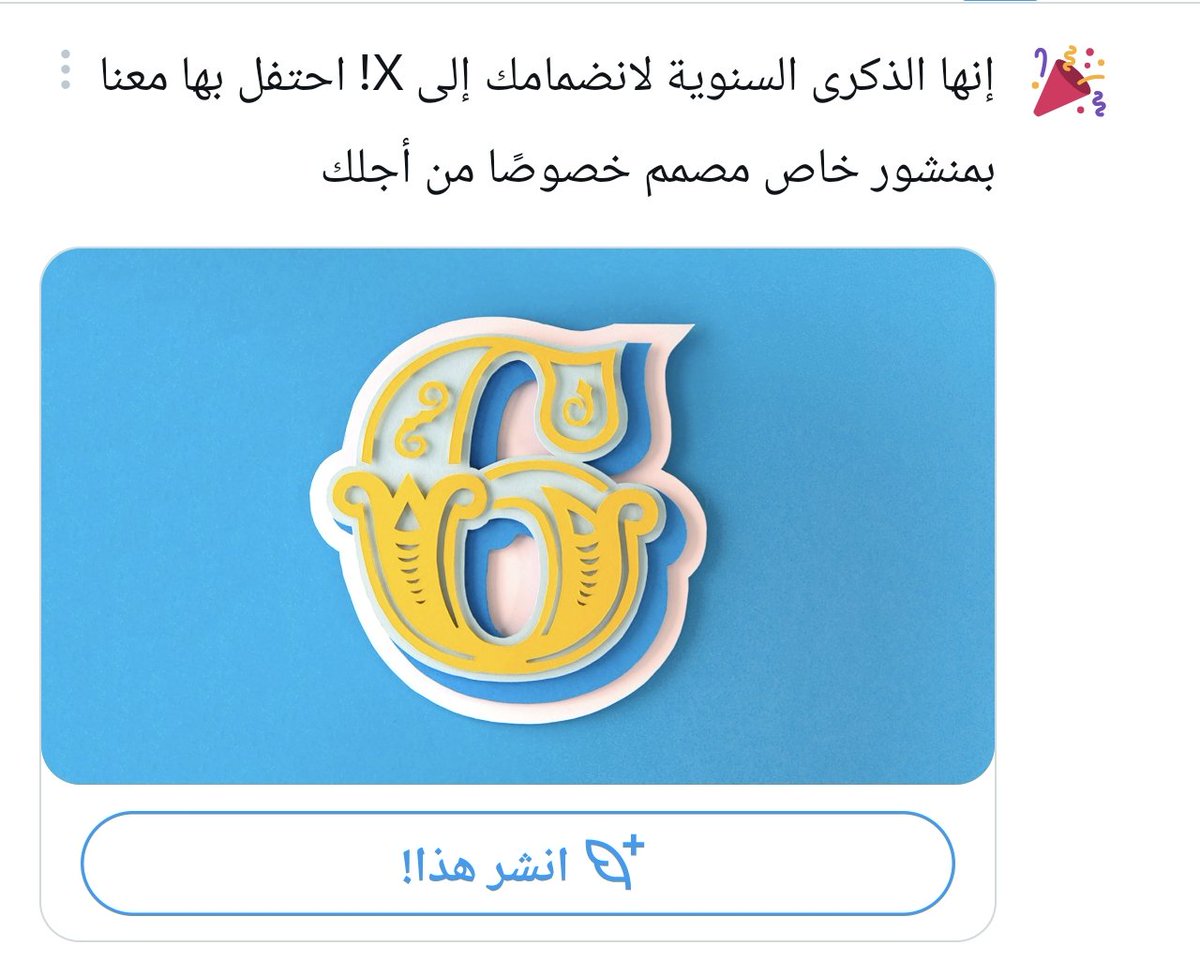 مُــعَـاذ tweet media