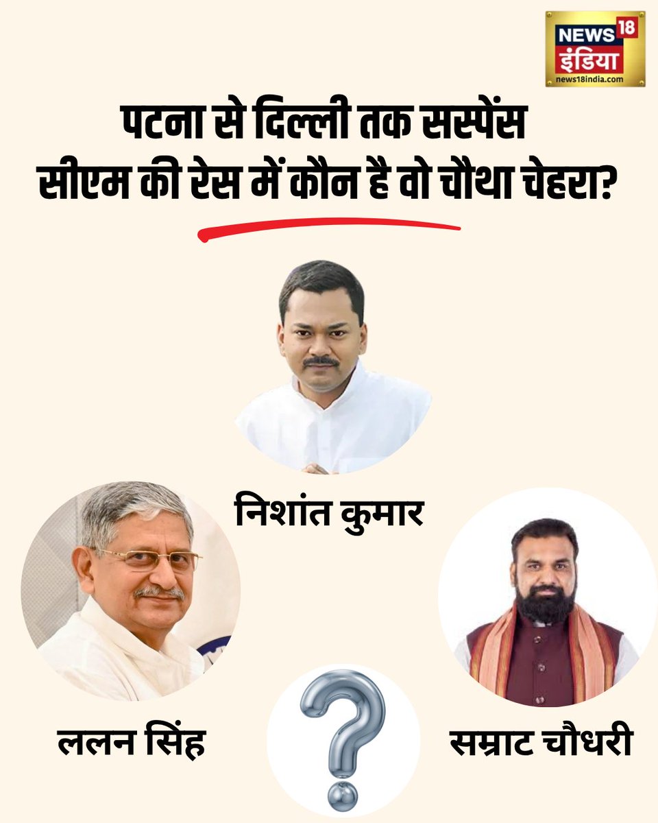 News18 India tweet media