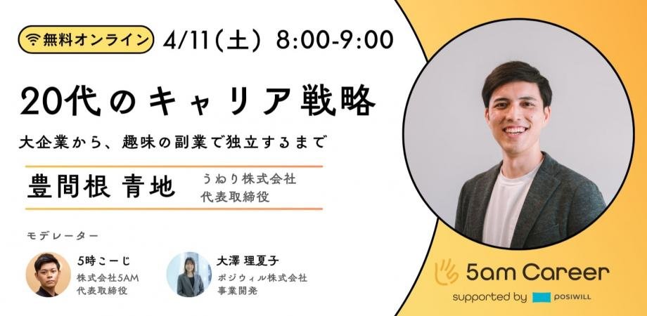 5時こーじ | #最初の10分がすべて tweet media