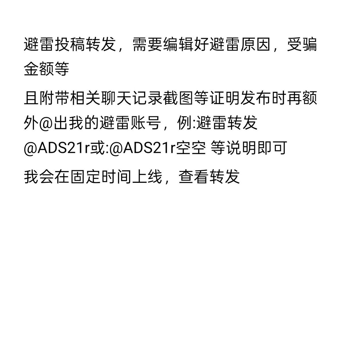 猫猫摸鱼 tweet media