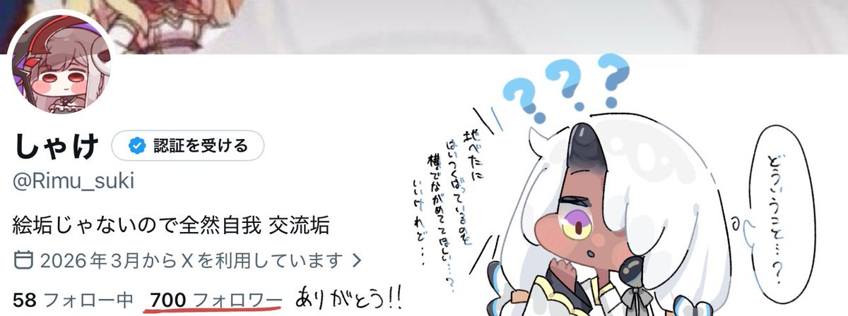 しゃけ tweet media