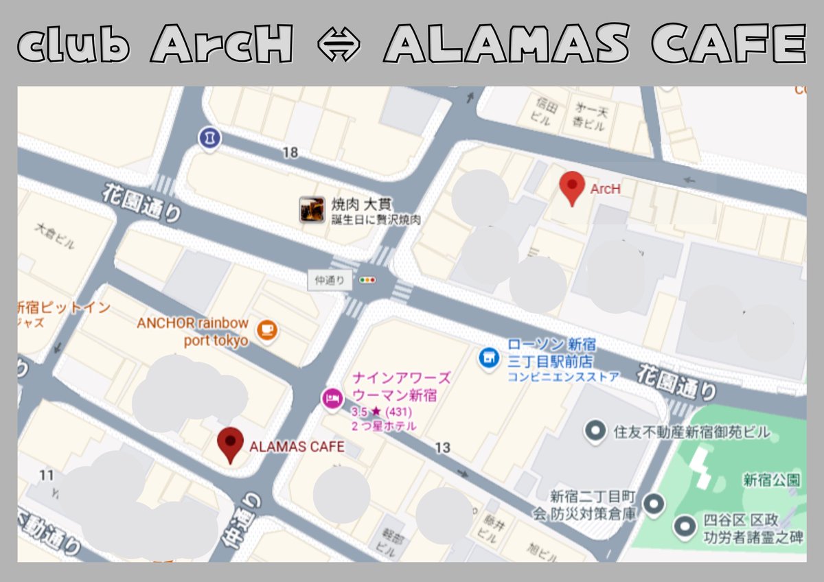 haz_ayunight's tweet photo. 浜崎あゆみナイトとうとう明日開催‼️
あゆナイトが18周年という事で
今回はALAMAS CAFEもジャック✨
ALAMAS CAFEは20:00-2:00まで
そしてメイン会場のclub ArcHは
21:00-5:00まで❣️

オリジナルカクテルは各店舗でそれぞれ異なるポストカードが【先着50名様】に特典でつきますのでお早めにご注文を😁

両店舗でご購���の方はoriginal mixがついたポストカードをプレゼント🎁
２枚揃えた方は私かアユナイトスタッフにお声がけください💗

※ALAMAS CAFEは2:00までの営業となりますので閉店後はポストカードも終了となります🙏

ALAMAS CAFEではフォトスペースも準備しておりますので記念写真の撮影でご利用くださいませ！
店外にフォトスペースは設置いたしますが店内のお席をご利用の方はワンオーダーご注文となります。

club ArcHのオープン待ちやclub ArcHで騒いで休憩したい方、ご飯が食べたい方、ゆっくり静かに座りながら話したい方はALAMAS CAFEをご利用ください☺️

SHOW TIMEやGOGO TIMEはclub ArcHのみとなります。
SHOW TIMEは一番お客様が来られる時間になりますので見られたい方はお早めにclub ArcHにご入場ください❣️
※入場規制で会場に入られない場合もございます���

両店舗20歳未満の方は入れません。
身分証明書が必要となりますので必ずお持ちくださいませ🙏

初の2店舗開催という事でどう行こうか迷ってる方、メインはclub ArcHとなります✨
休憩やご飯、記念写真、オリジナルカクテルの特典目的などでALAMAS CAFEに行くという感じで考えていただければ✌️

20時頃に少しだけ私はALAMAS CAFEに出没しておりますので早めに二丁目にいる方はALAMAS CAFEにおいでやす💗

ALAMAS CAFEからclub ArcHに行くと
割引で入れますのでオススメ✨
レジに割引カードが置いてるのでそちらを持ってclub ArcHに行って受付スタッフにお渡しください☺️