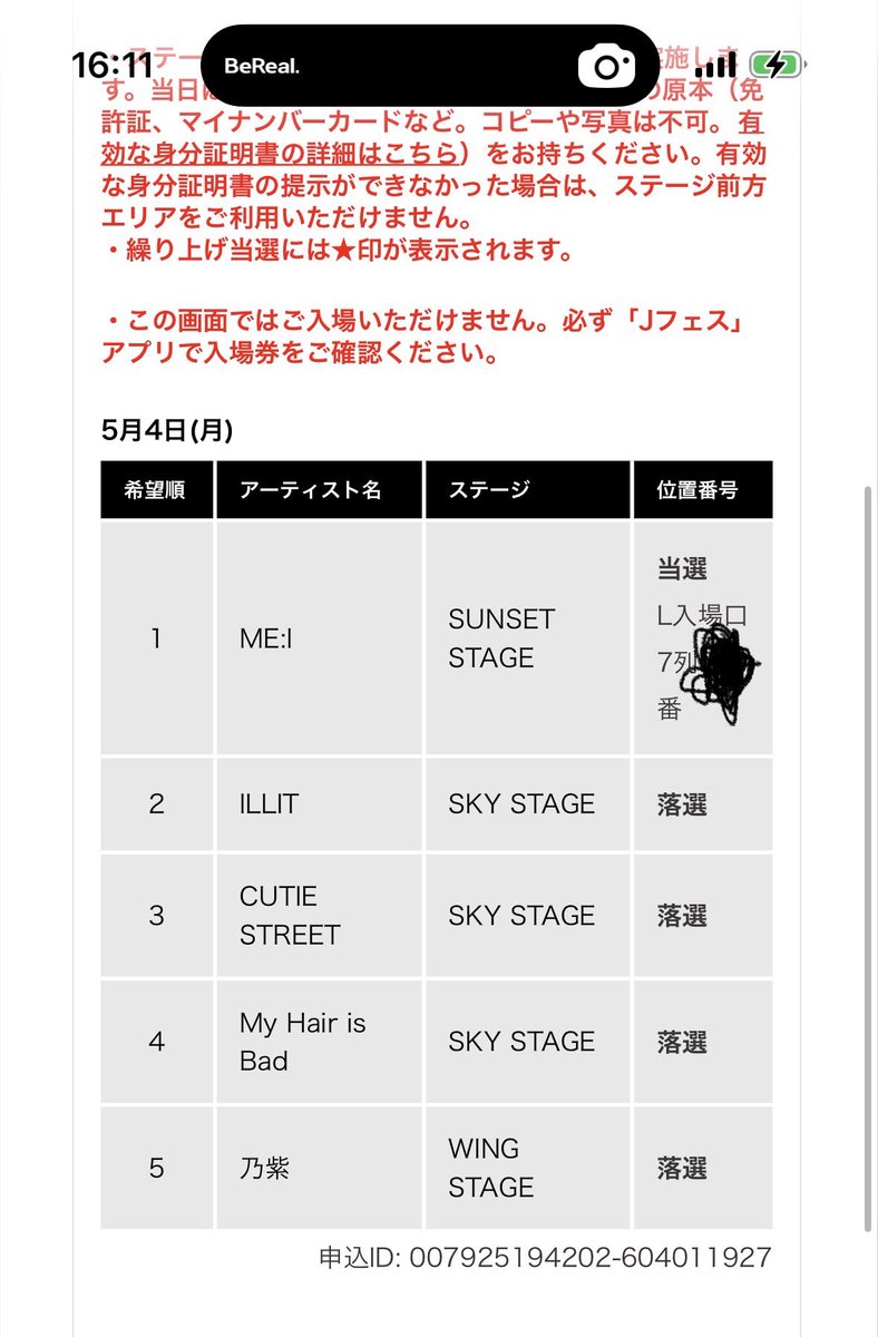 りょや tweet media