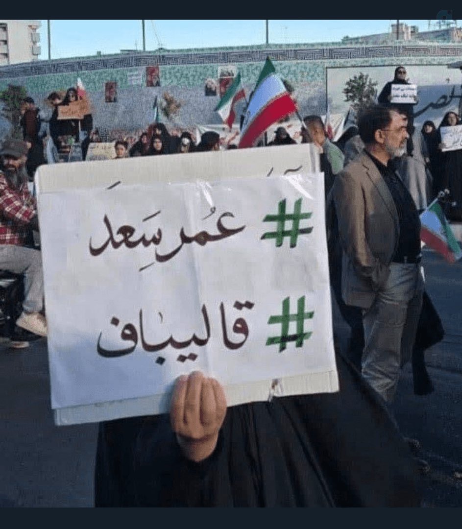 احسان ابراهیمی tweet media