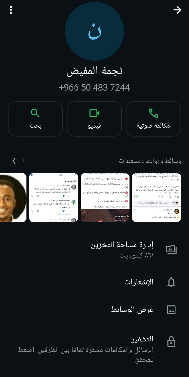 المكرية🇸🇦🏆 tweet media