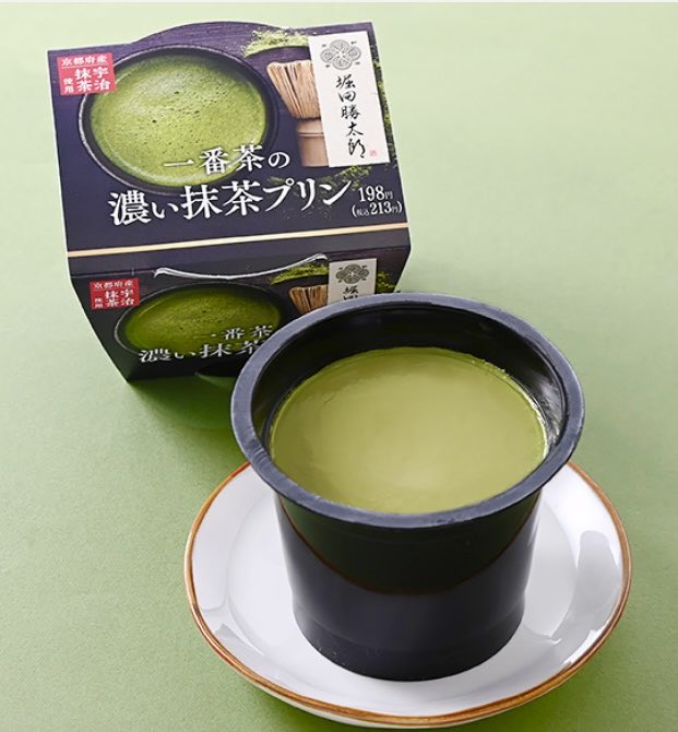 極上のスイーツ tweet media