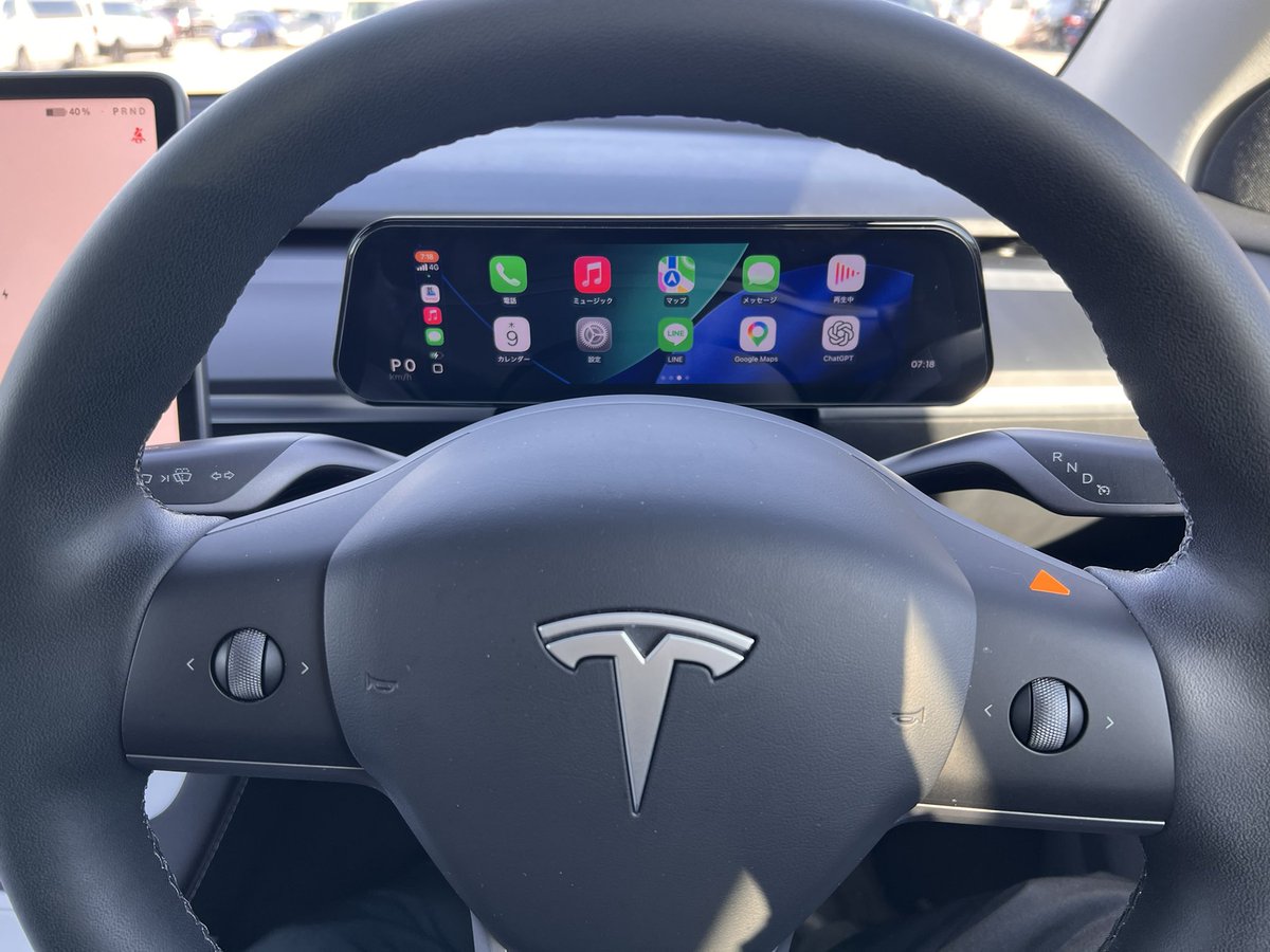 jk8zu's tweet image. テスラ モデルY
S3XY Dash

Enhance Auto

@yoshimaru_works

 #S3XYDash
 #ENHANCE
 #tesla
 #modely
 #モデルY