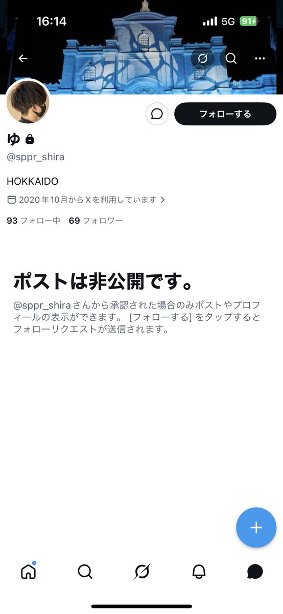 そのみ@ 本人 tweet media