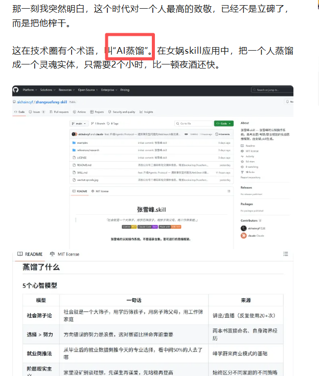 web3amirah's tweet photo. 官方定义的专业术语！
https://t.co/mBKgFbpV49 https://t.co/AsN7mVfiC3