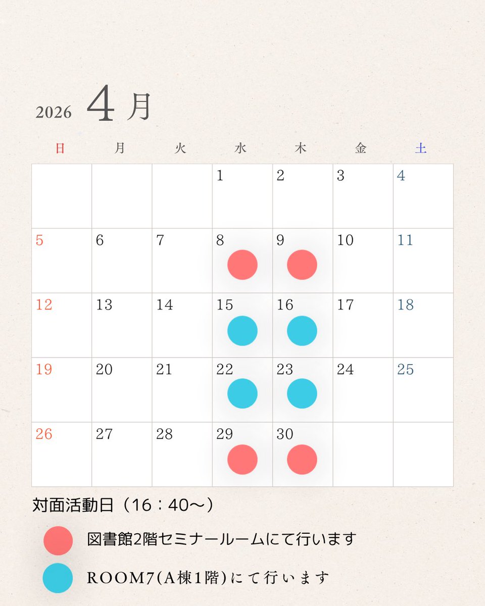 watnows's tweet photo. 4月の対面活動日です！
場所が違うのでお間違えのないように！ https://t.co/MDqrTT1kzL