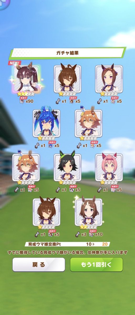 ラッキーライラックちゃん無事お迎え出来ました😊