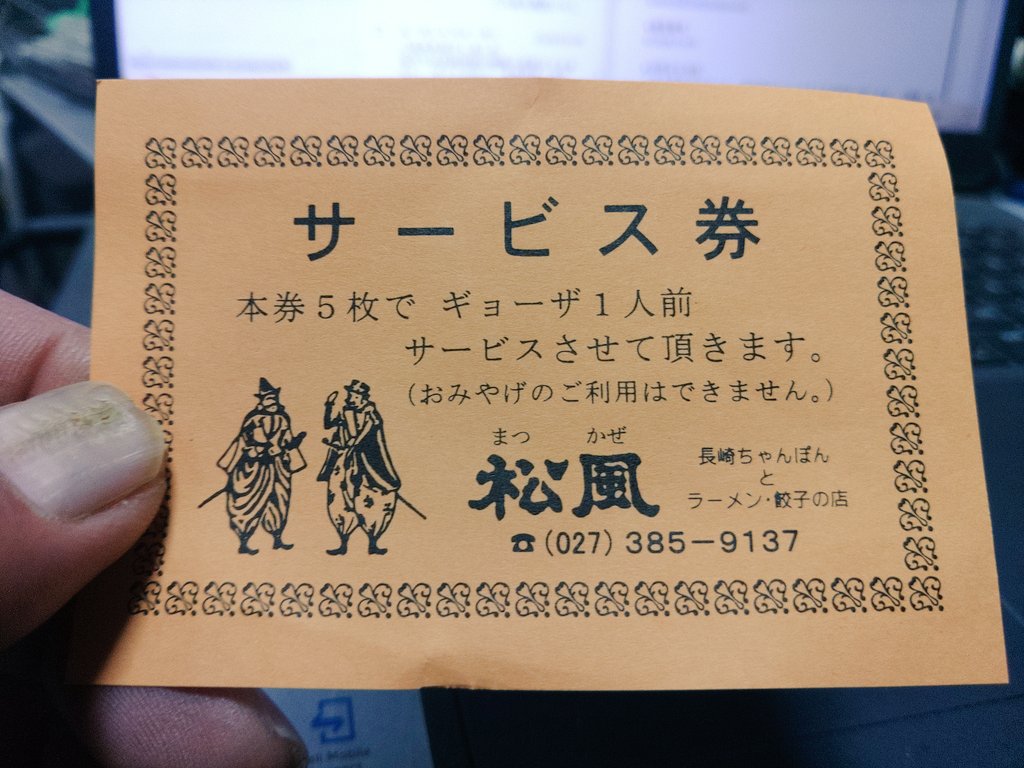犬小屋親父 tweet media