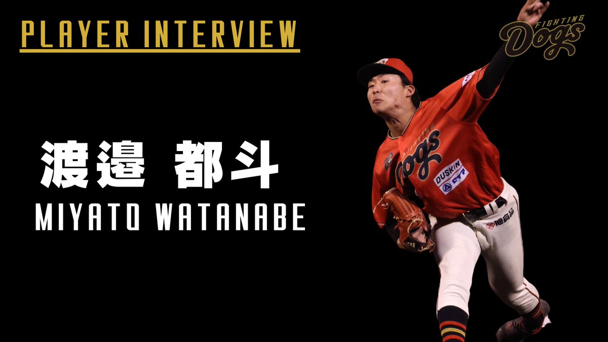 高知ファイティングドッグス ドッキー tweet media