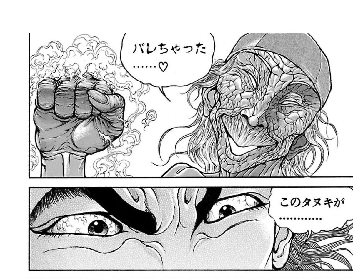 TMR@余裕ありま温泉♨️ tweet media