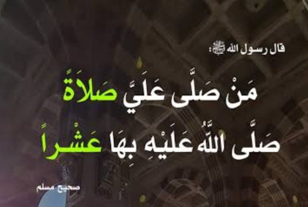 السيره النبويه tweet media