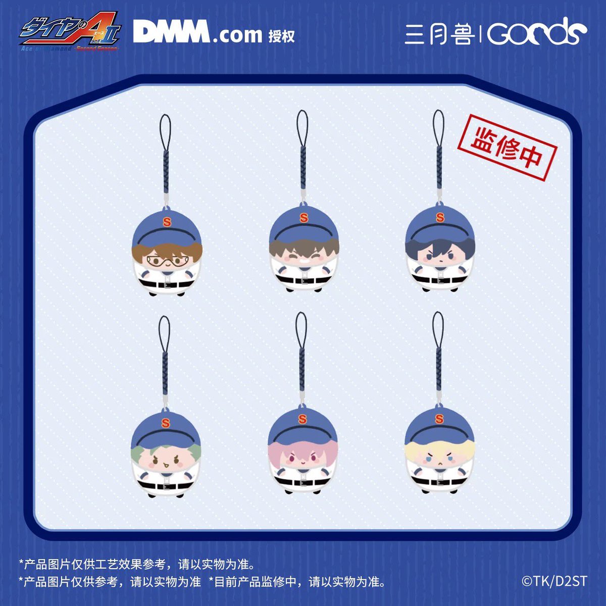 {Pre} Ace of Diamond Act2 SS STAND BY Series Water Bell Box

#ตลาดนัดไดยะ #ตลาดนัดaceofdiamond 
✨สุ่มละ 250.-/Boxละ 920.-
✨มัดจำ 150.-/500.- (ที่เหลือชำระ พค)
❌ปิดพรี 20/04
✨ขนาด 2.2x3 cm
✨ของออกช่วงเดือน 07.26
✨ค่าส่งเริ่มต้น 45/65.-