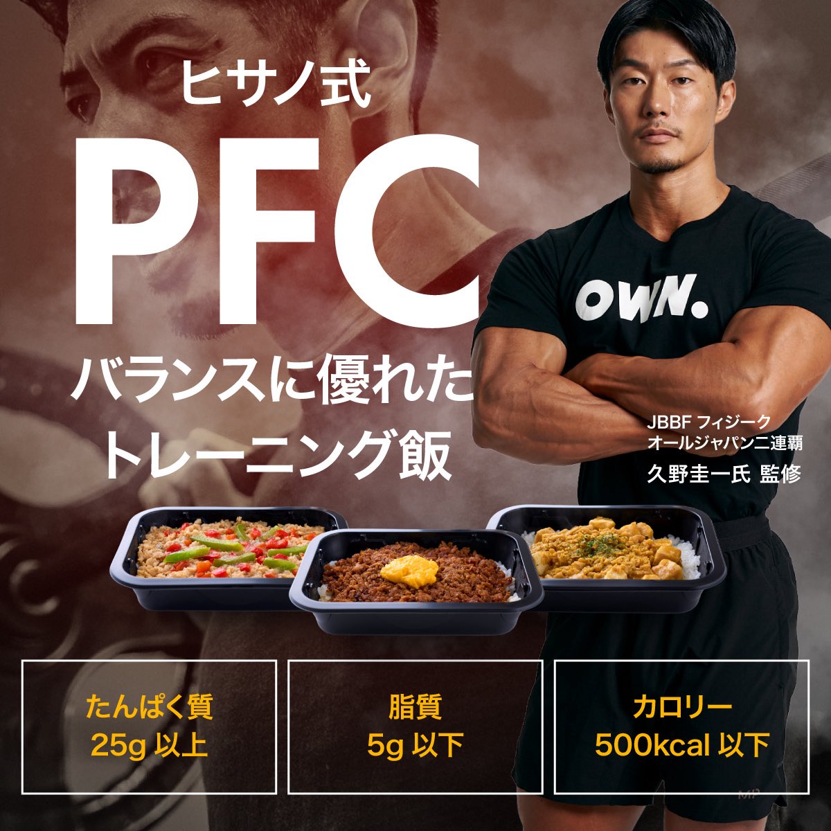 ヒサーノ@筋肉の人 tweet media