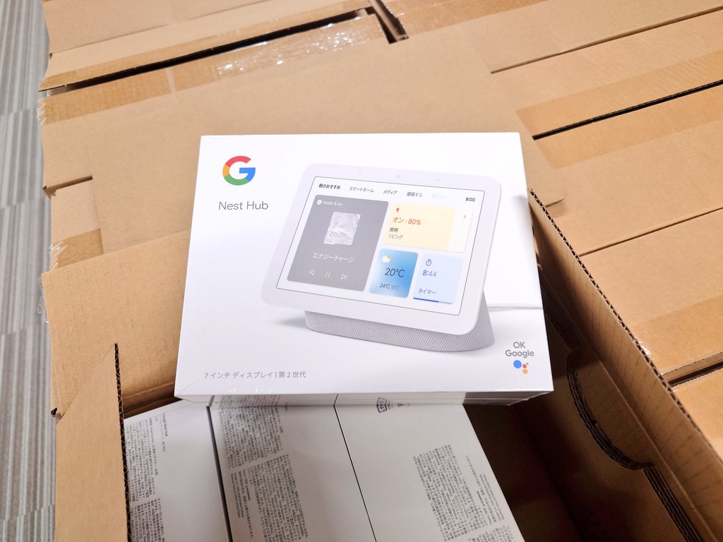 iosys_official's tweet image. 【1000台超の大量入荷】
Google Nest Hub (2nd Gen)
未使用品 税込6,980円
▼商品ページ▼
iosys.co.jp/items/audio/sp…
予告から少〜し時間が経ってしまいましたね…お待たせしましたです🙇
#イオシス #GoogleNestHub