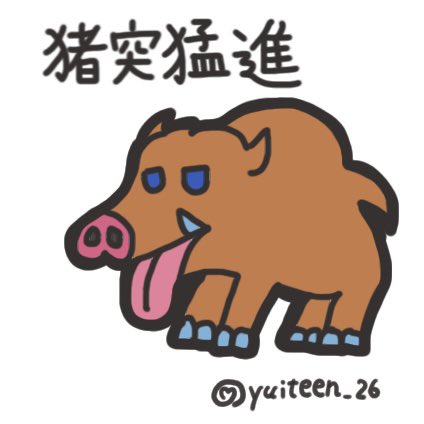 ユイティーン🏁 tweet media