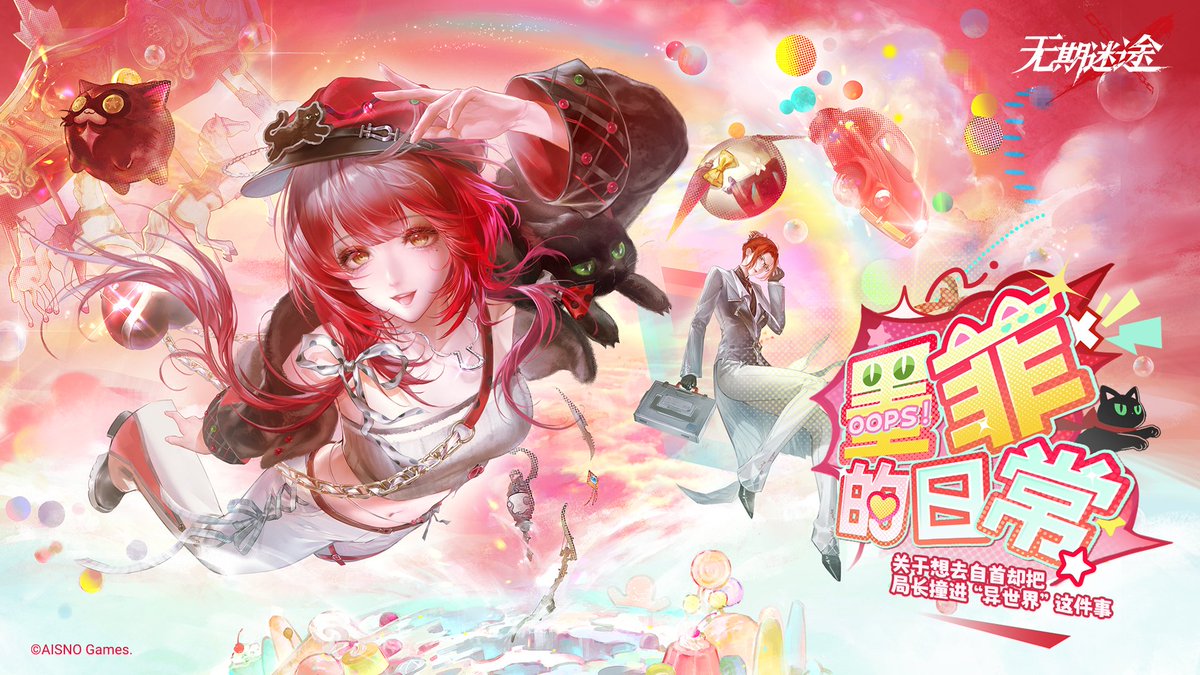 𝖘𝖊𝖎 𓋹 ceto🫀 tweet media