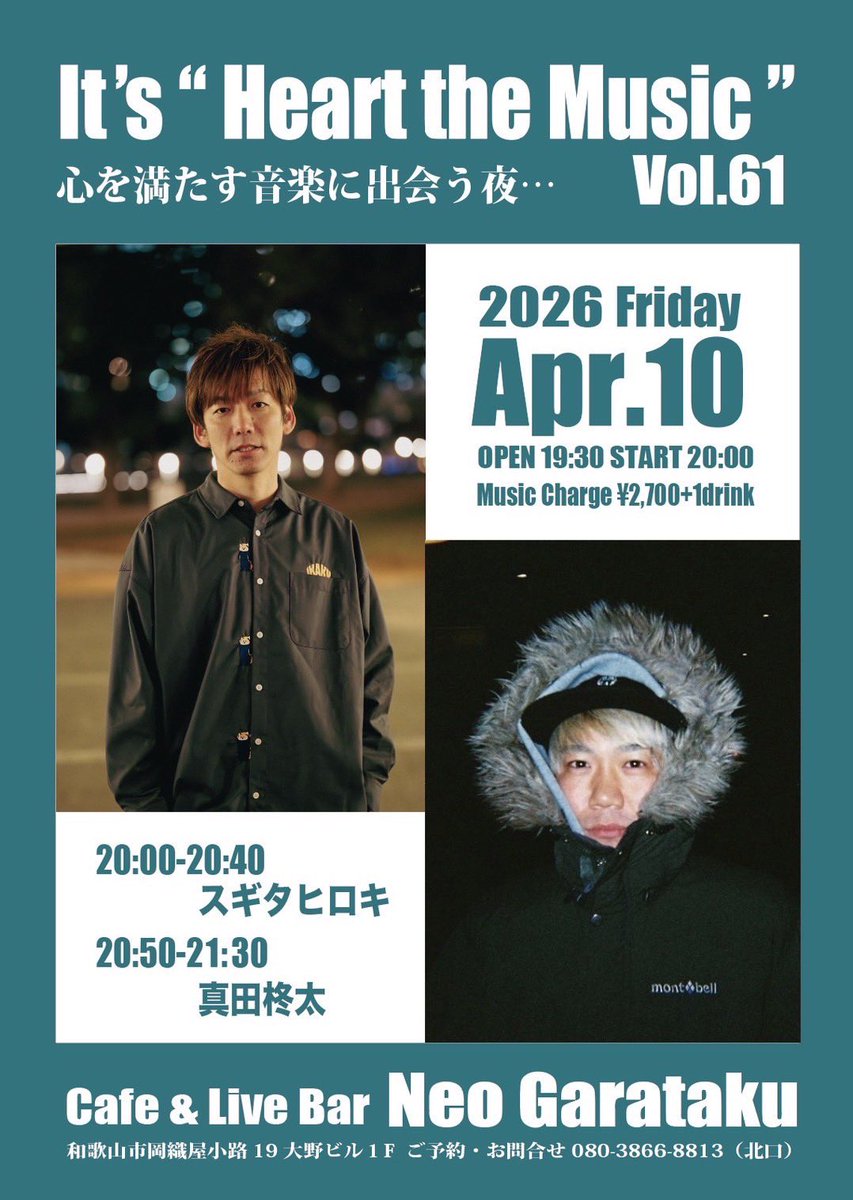 スギタヒロキ tweet media