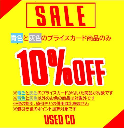 タワーレコード水戸オーパ店 tweet media