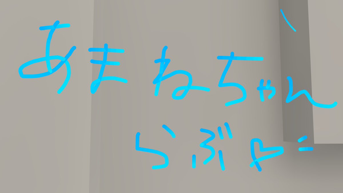 あまね tweet media