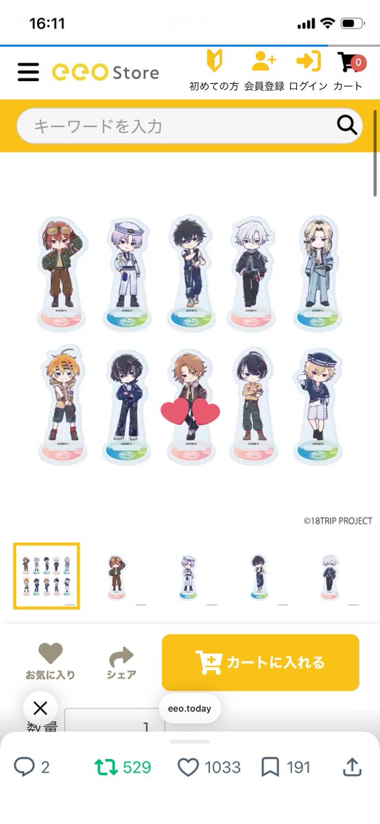 千遊@グッズ垢 tweet media