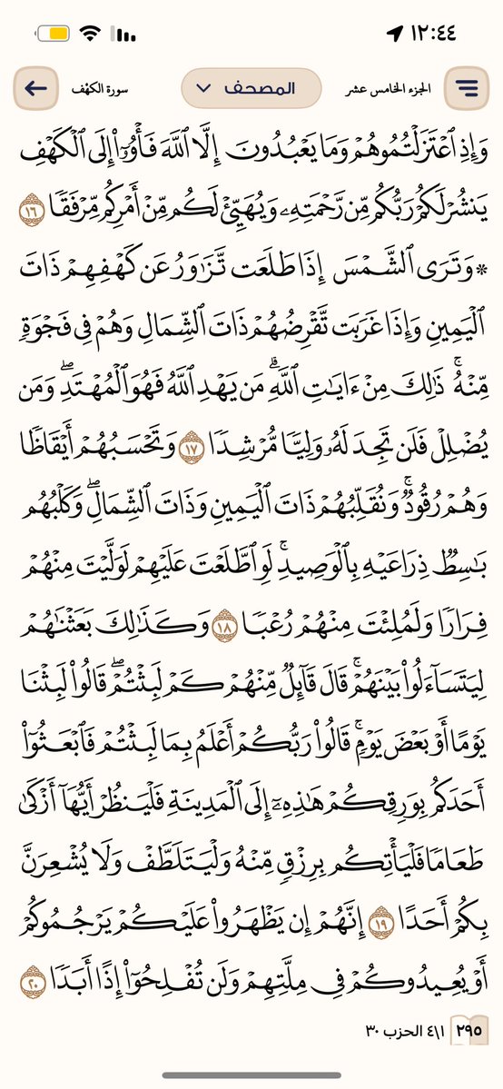 ابو زهرة tweet media