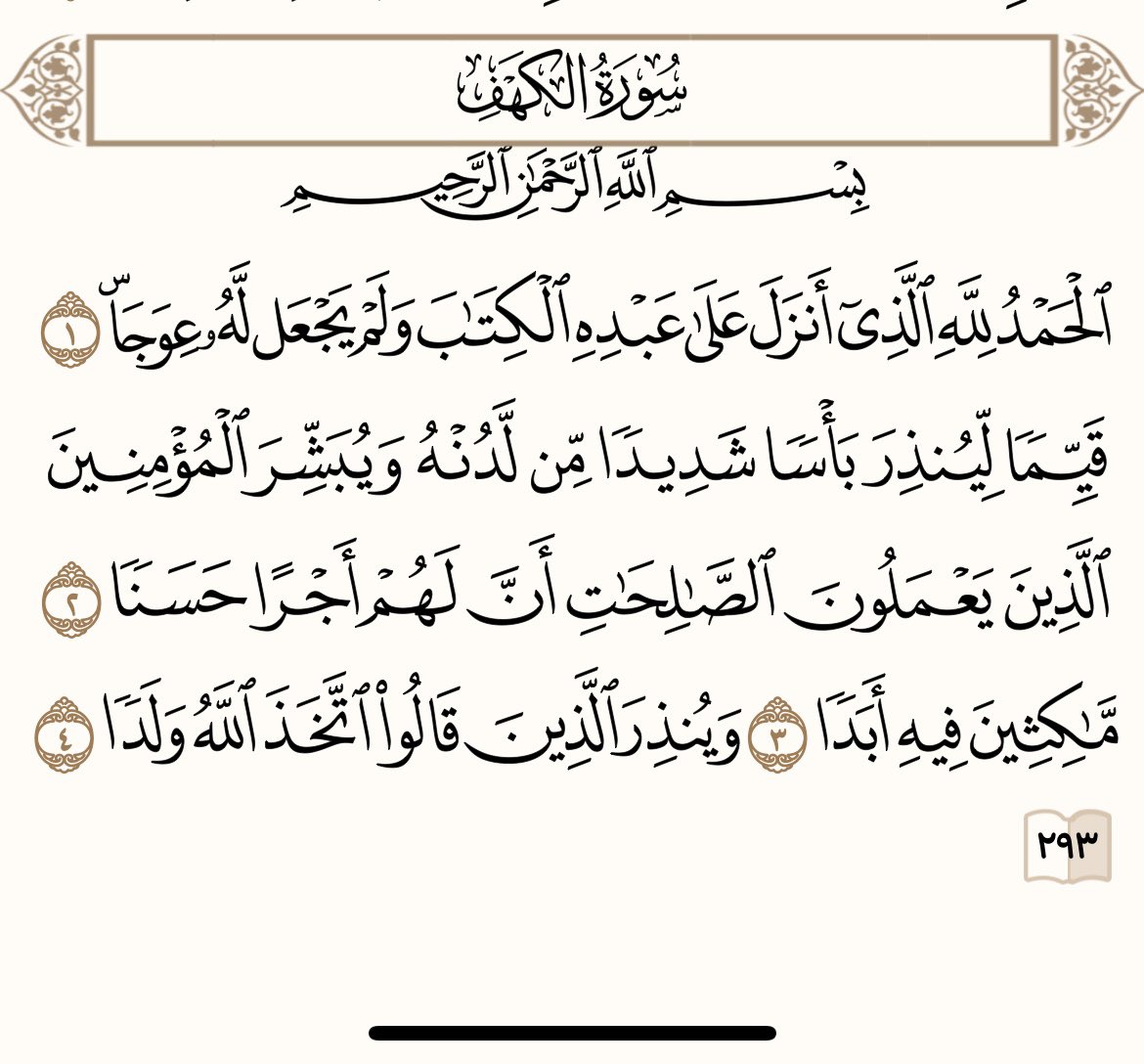 ابو زهرة tweet media