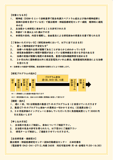 リカバリーを目指す認知療法 リカバリーを目指す認知療法 - (株)岩崎学術出版社 精神医学・精神分析