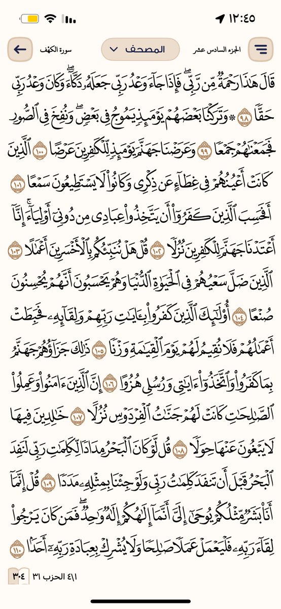 ابو زهرة tweet media