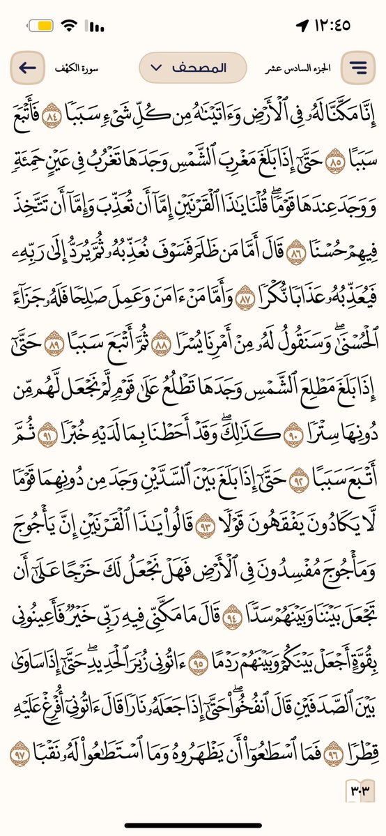 ابو زهرة tweet media