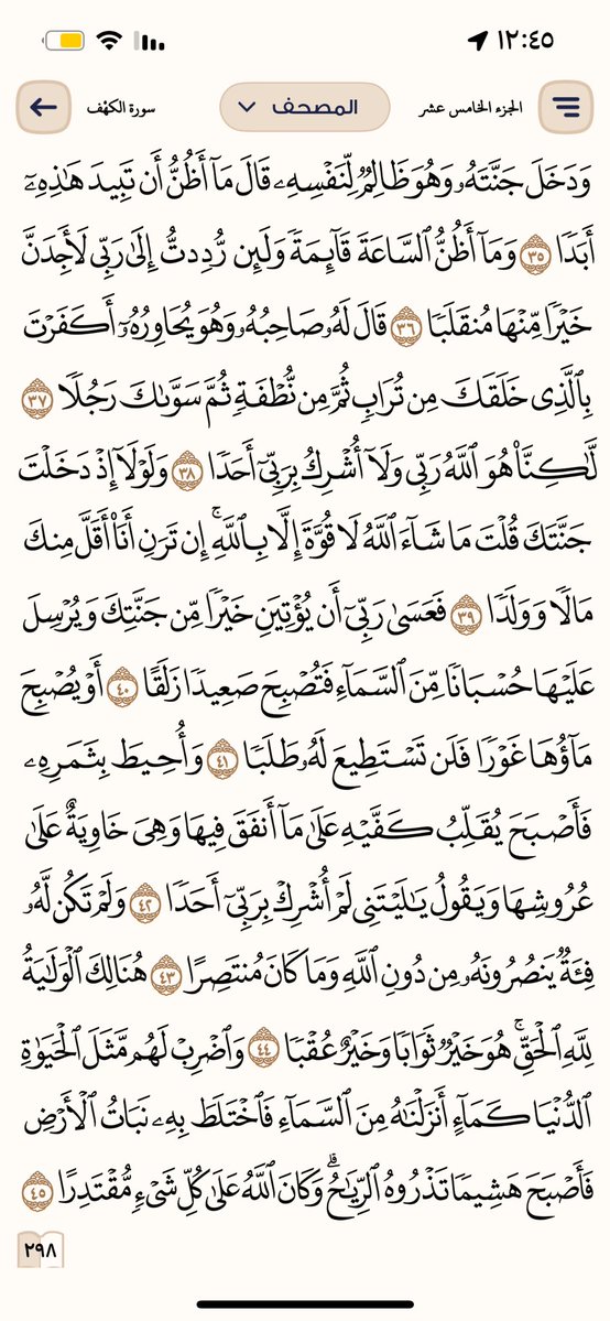 ابو زهرة tweet media