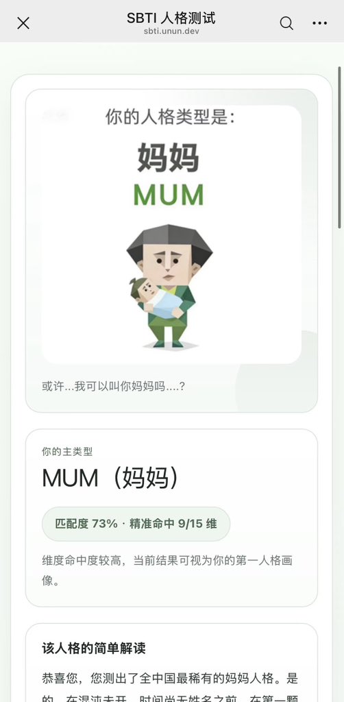 布钉 tweet media